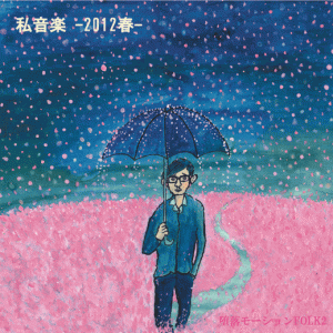 daraku_jkt_s - コピー